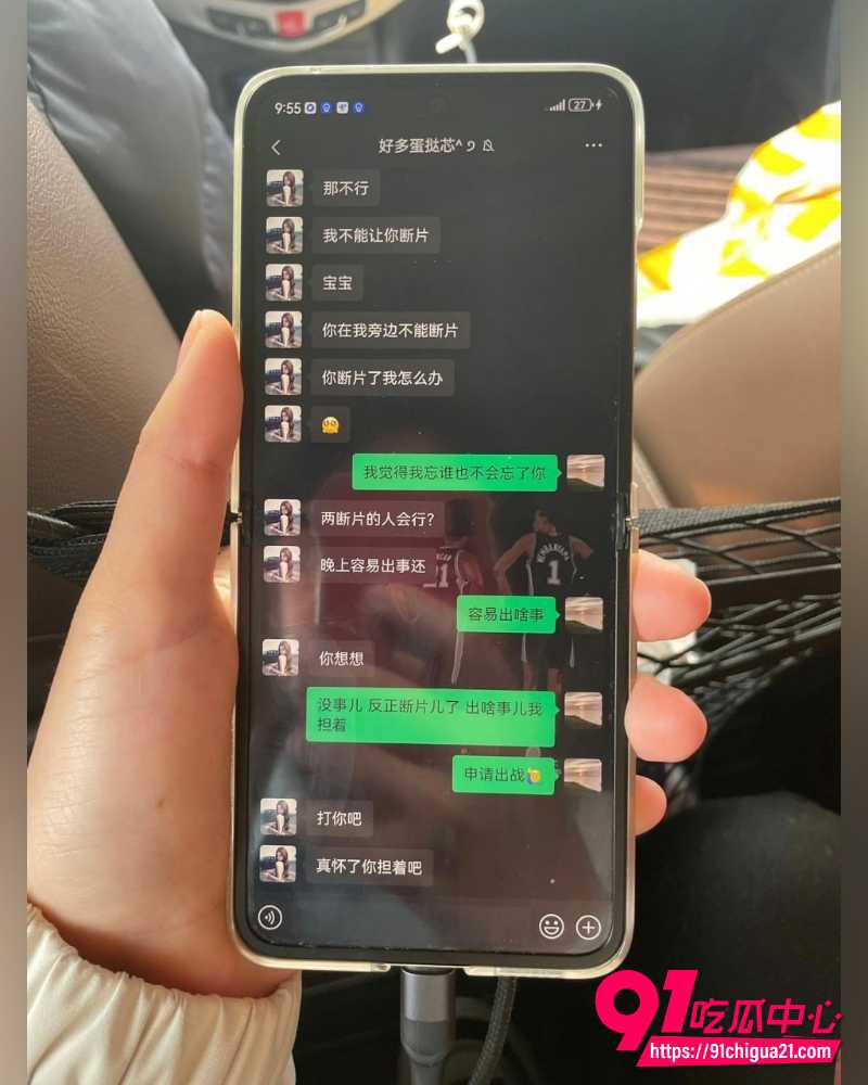 何亚威婚内出轨小三郭照旭事件 12