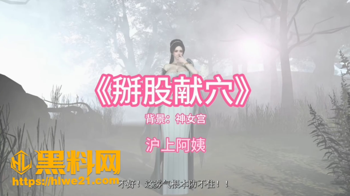沪上阿姨 黑料神曲 掰股献穴 痴女皇遭群臣背叛沦落泄欲工具 中央广场满足万民欲望