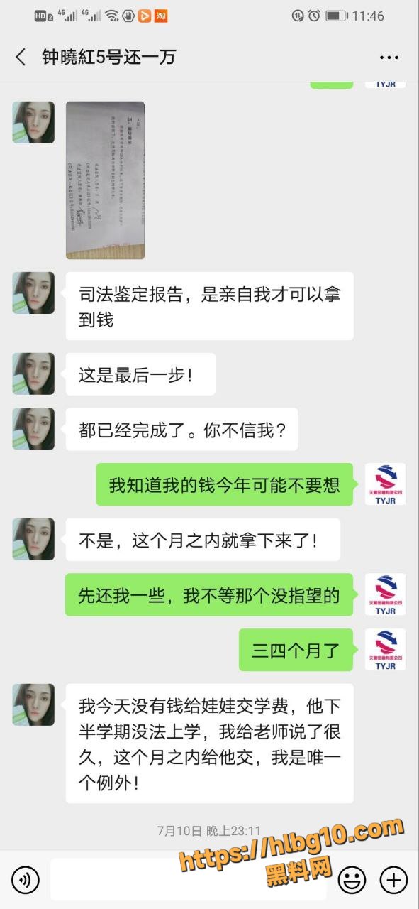 曾经的女神 少妇人妻钟晓红定制色色资源泄密流出 岁月让一个人改变 但仍然风韵犹存！