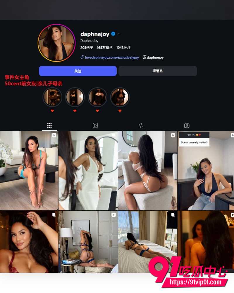 牢狱Diddy性爱视频爆泄 19