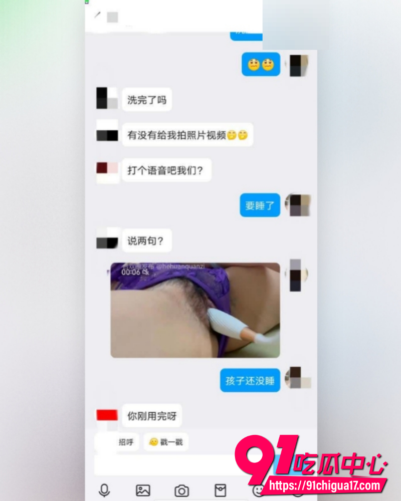 海角大神姐弟一世情 18