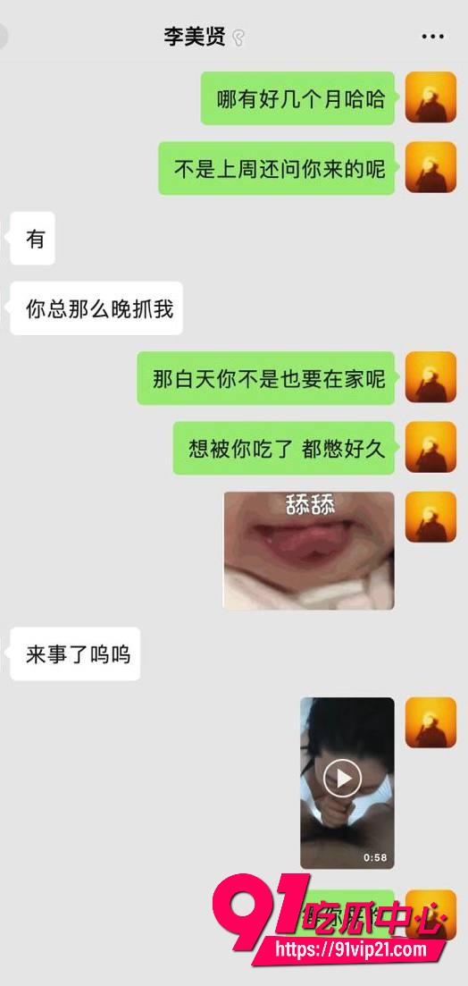 纯情北极兔崩了41 纯情北极兔崩了41