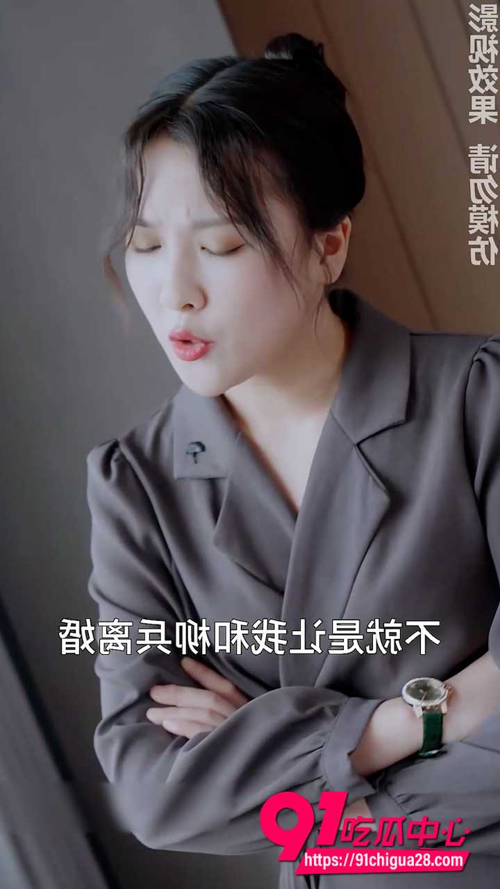 擦边短剧妈妈的韩国闺蜜 儿子偷吃韩国阿姨 红内衣激情缠绵 床上猛干高潮连连!