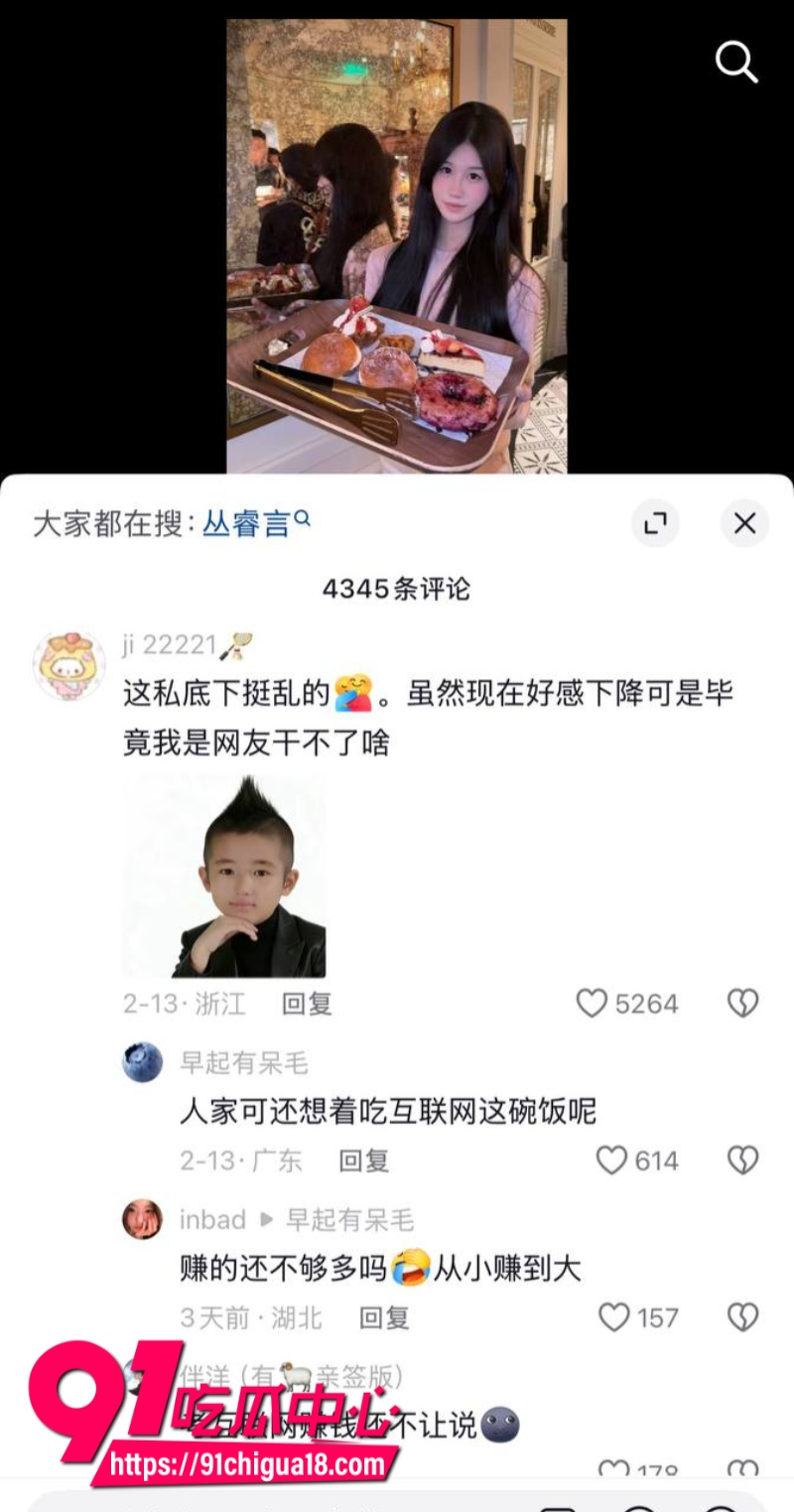 抖音女网红陈雯雯雯勾引闺蜜3ee的男朋友酒店sm激战37 抖音女网红陈雯雯雯勾引闺蜜3ee的男朋友酒店sm激战37