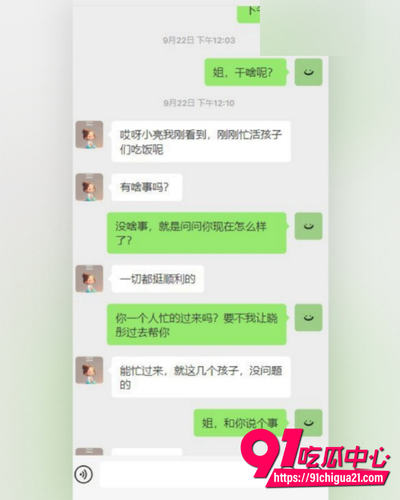 海角大神暗水之下 30