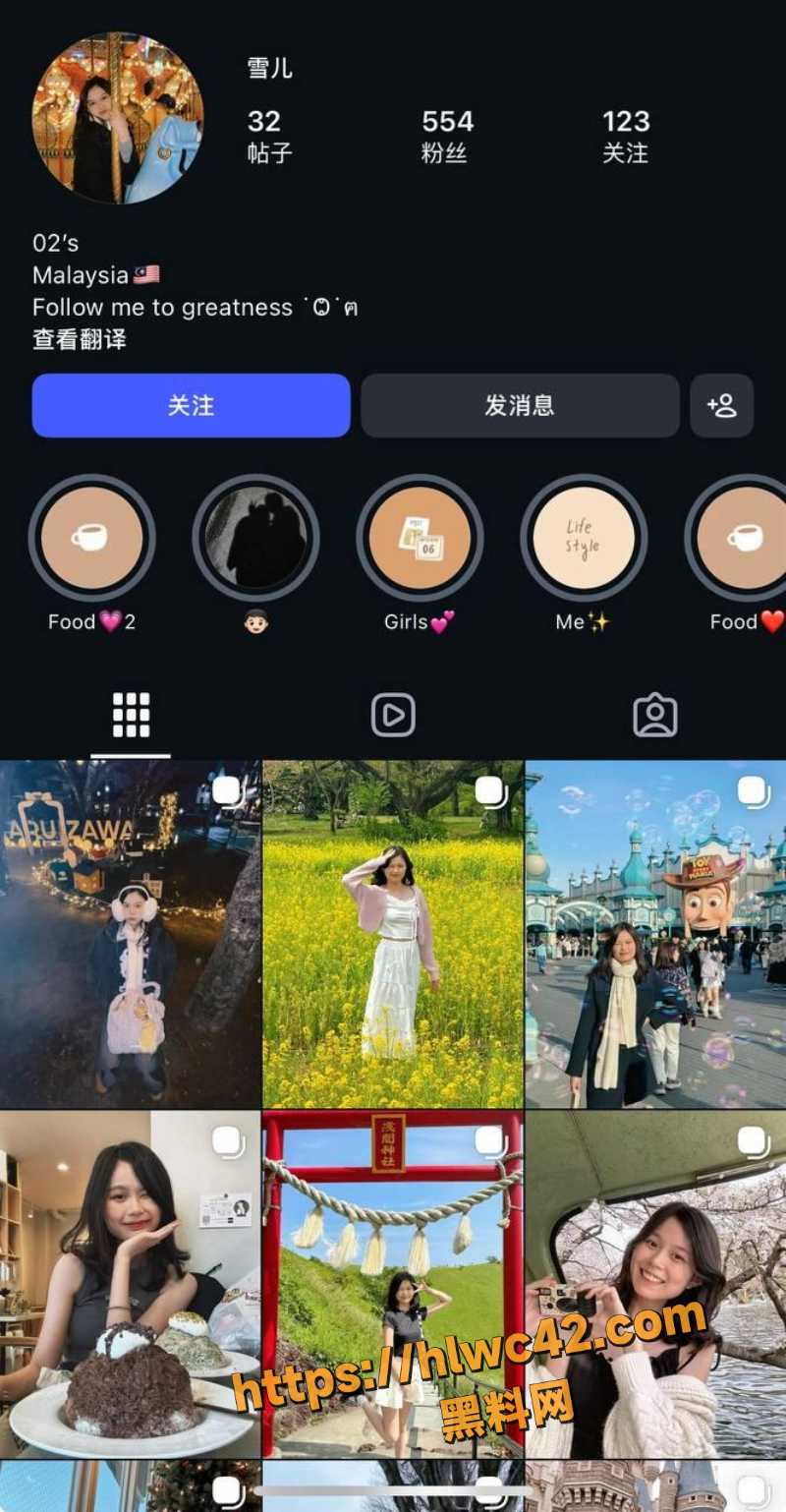 马来西亚 雪儿 cosplay性爱视频曝光 无套内射骚母狗