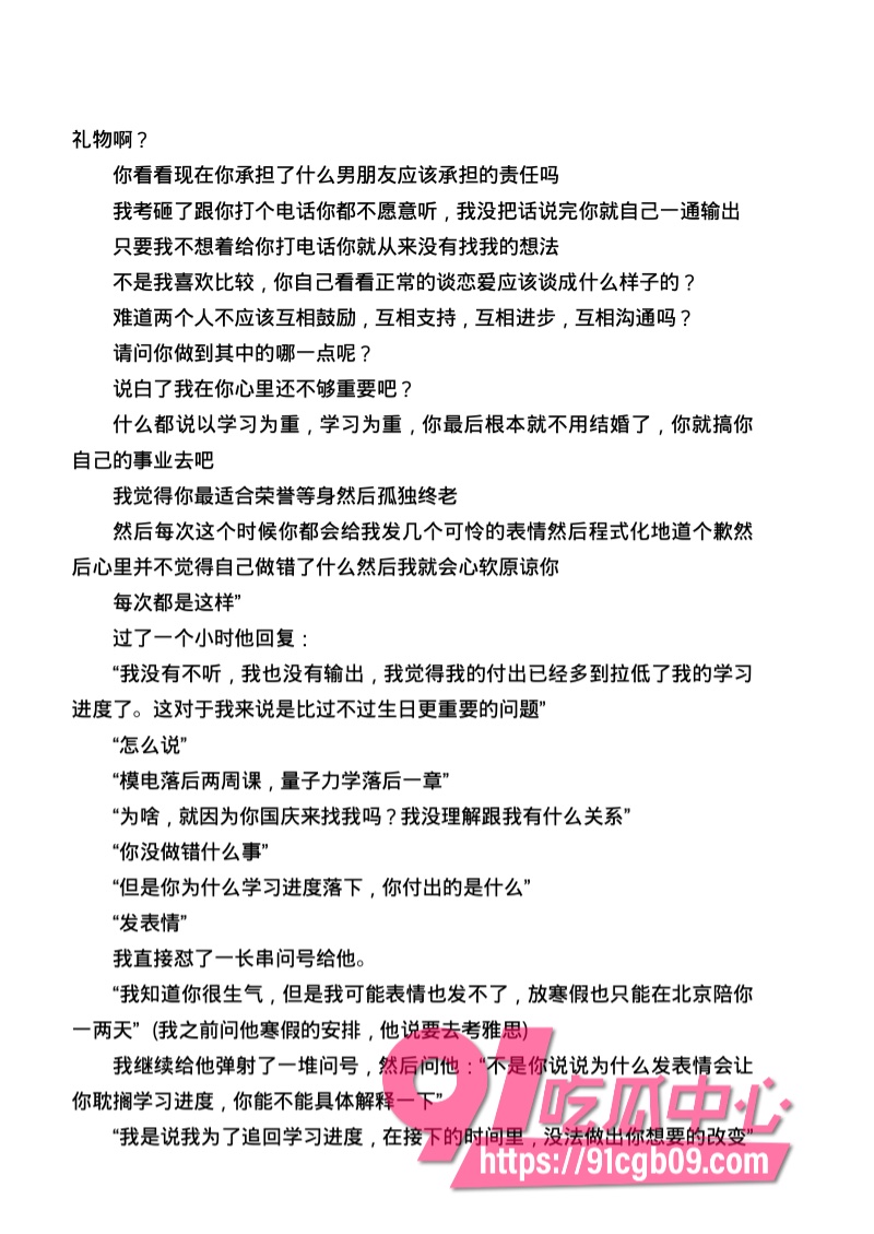 南宁二中星轨145.jpg