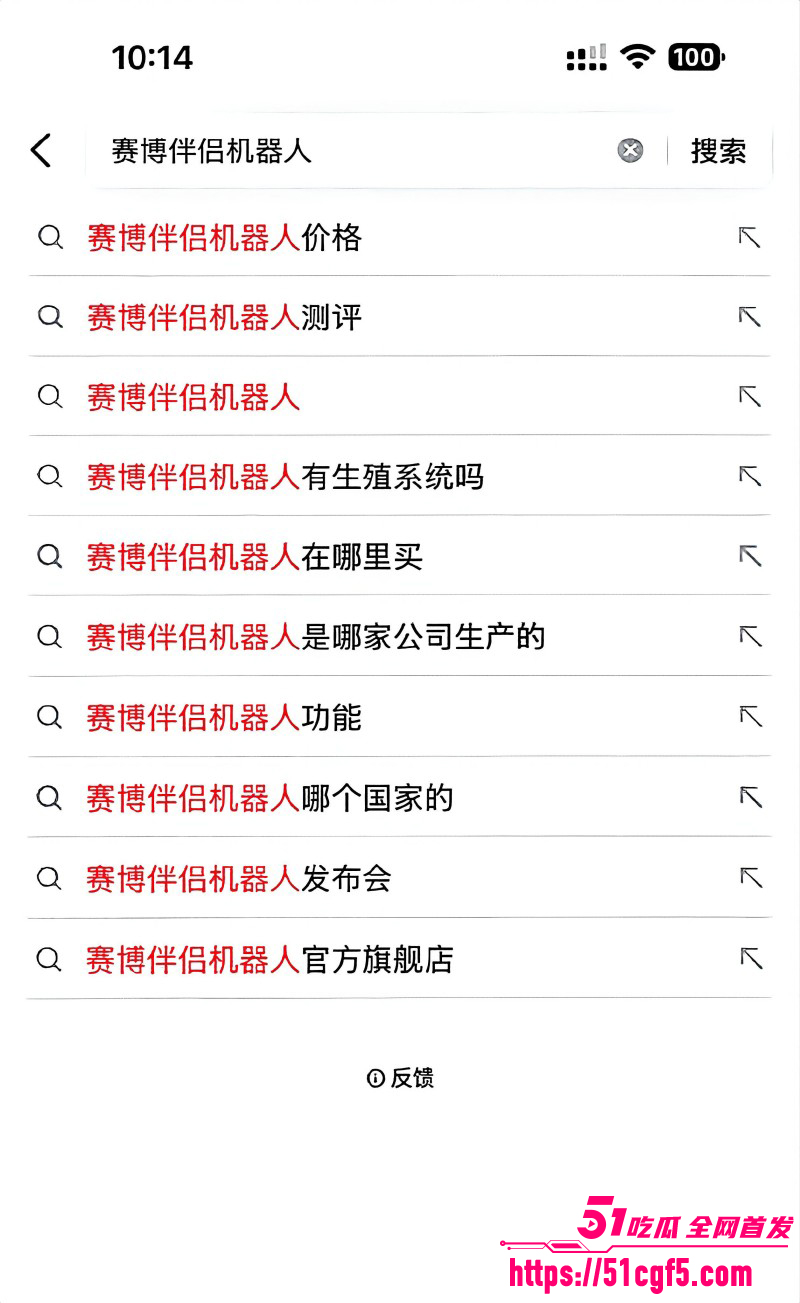 首款赛博伴侣超仿生机器人开始预售01