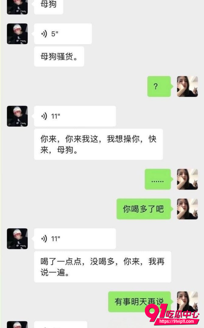 主播小拐23