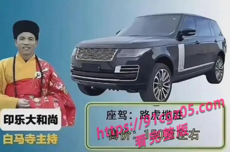 释印乐被曝与多名女性合照3.jpg