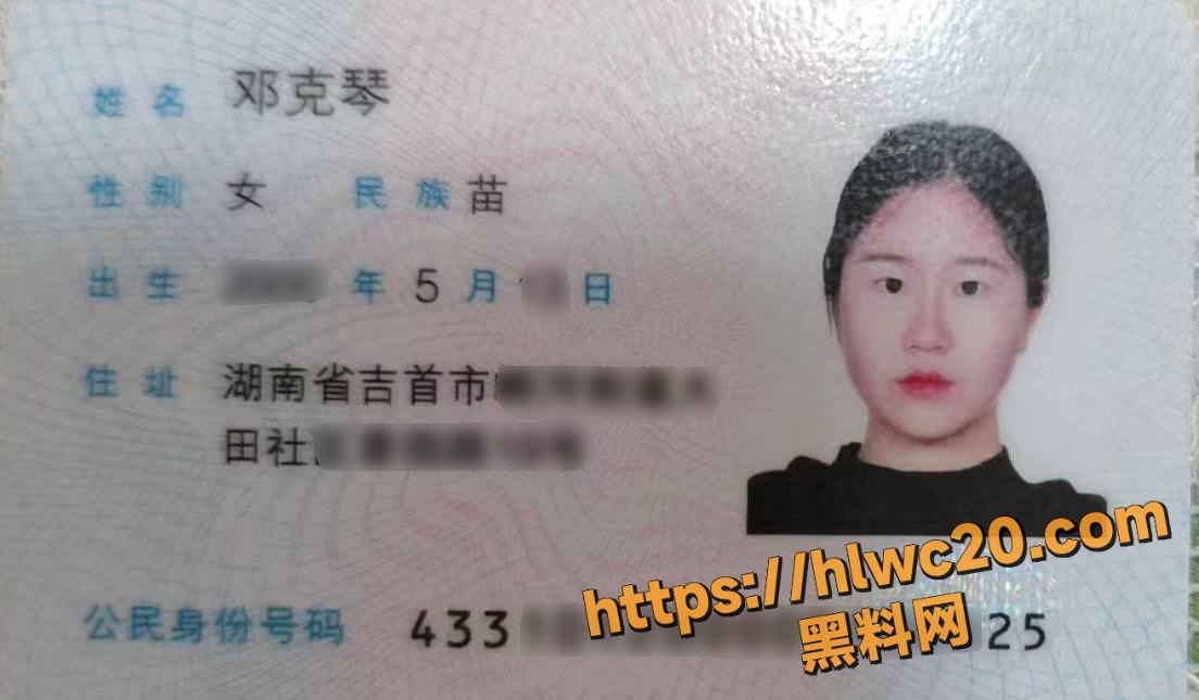 湖南吉首市老赖 邓克琴 裸贷视频被机构曝光 手持身份证自慰视频真大胆