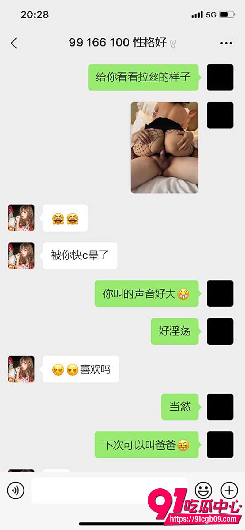 1为爱反目最终醒悟 6