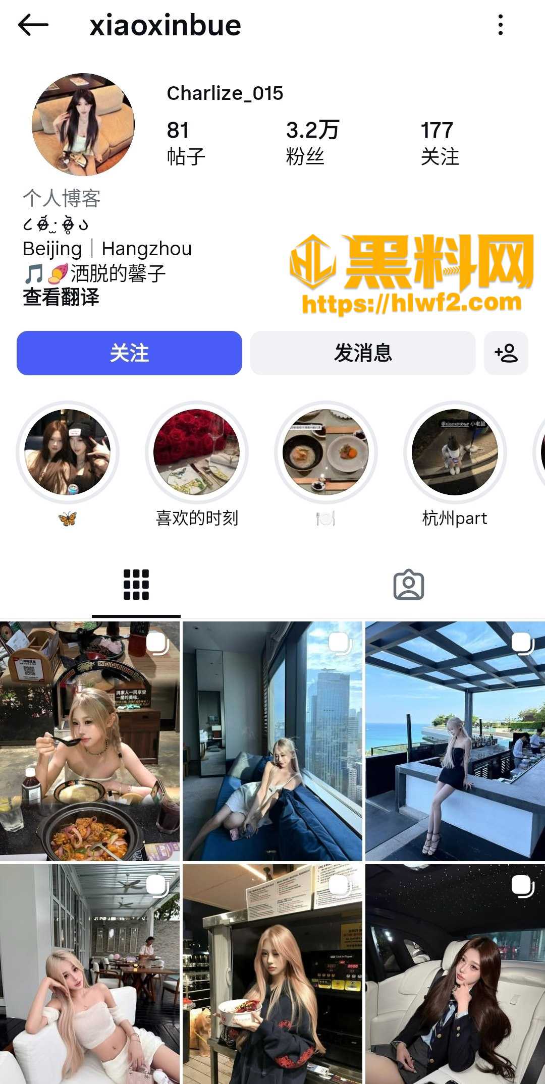 北京海外留学生 馨子 与金主酒店性爱视频流出 深喉口交技术一流