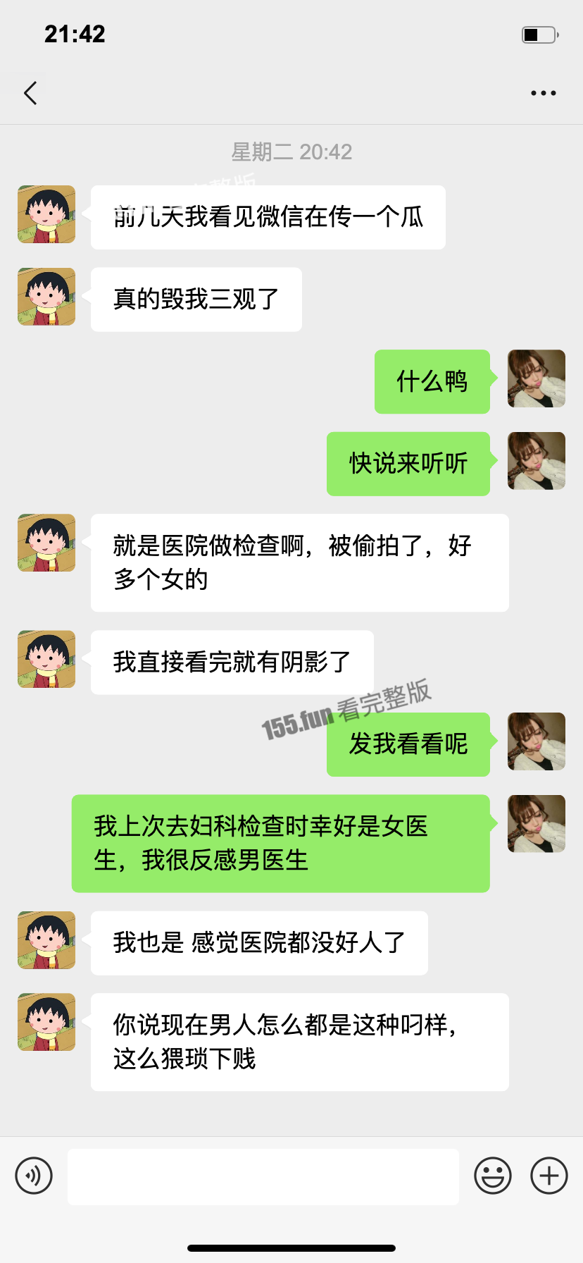 【爆火】某知名体检中心心电图检查，千位良家被偷拍流出