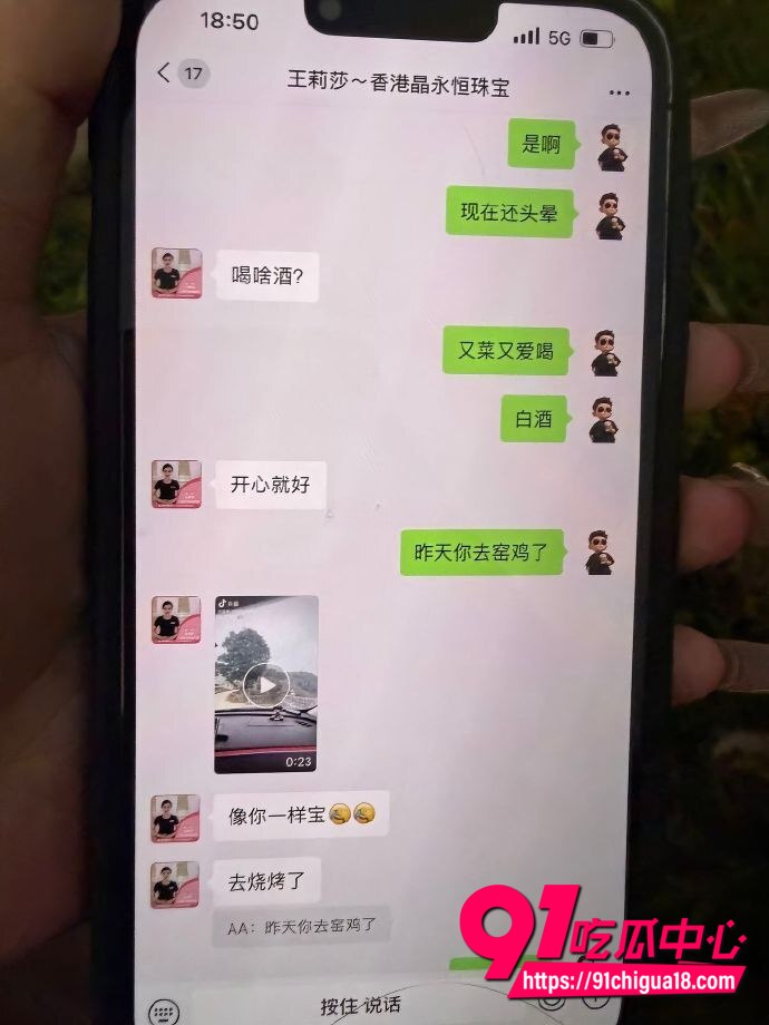 广西王莉莎性爱视频流出4 广西王莉莎性爱视频流出4