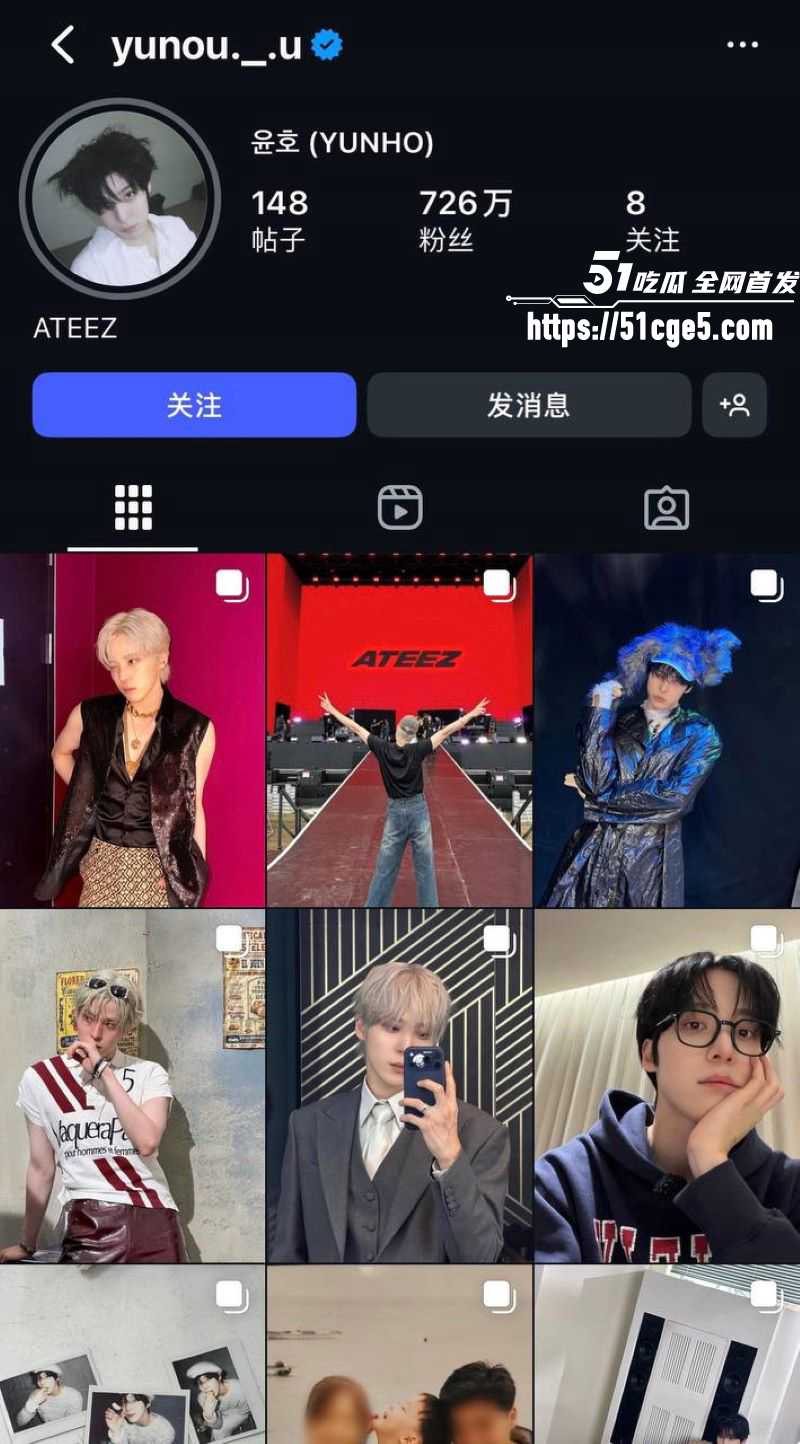 韩国ATEEZ成员尹浩被前女友长文控诉 1
