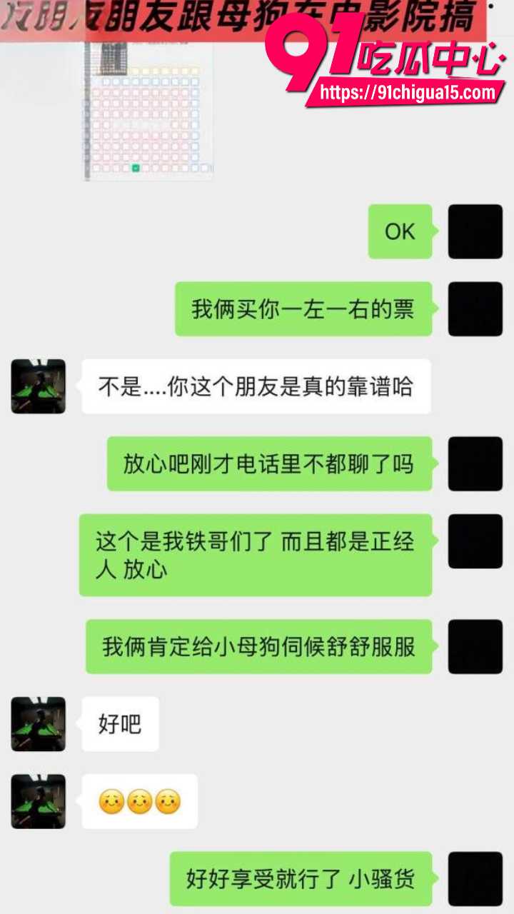 邳州二中张玉莹绿帽被操曝光10