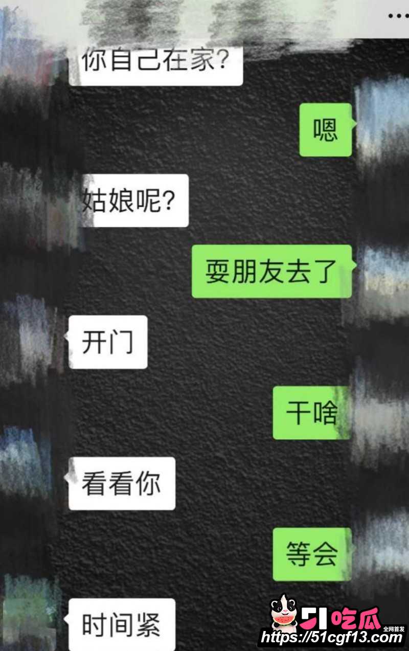 昆航飞行员 廖源 恋爱期间多线出轨21 昆航飞行员 廖源 恋爱期间多线出轨21