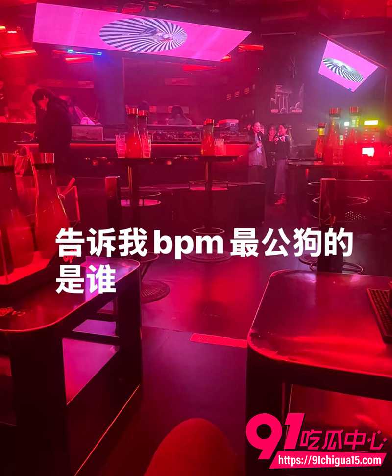 杭州最新BPM瓜 5