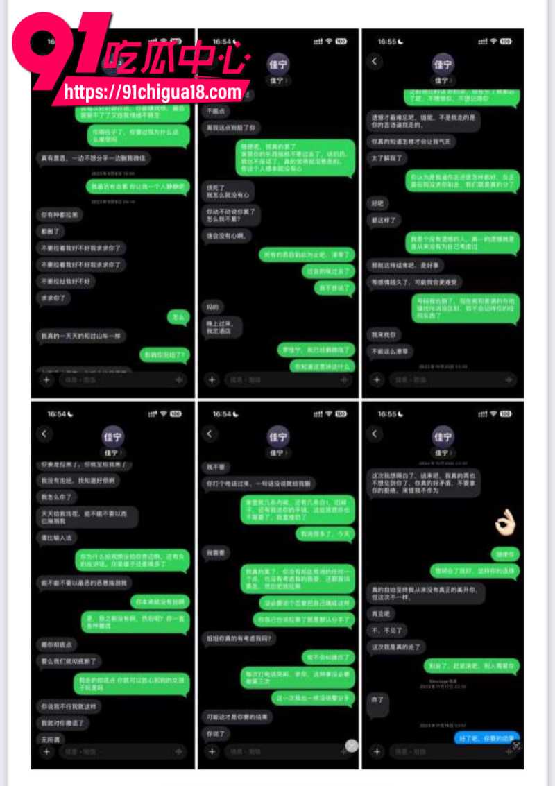 18线短剧男演员罗佳宁花女友钱泡妞软饭硬吃还出轨背刺4