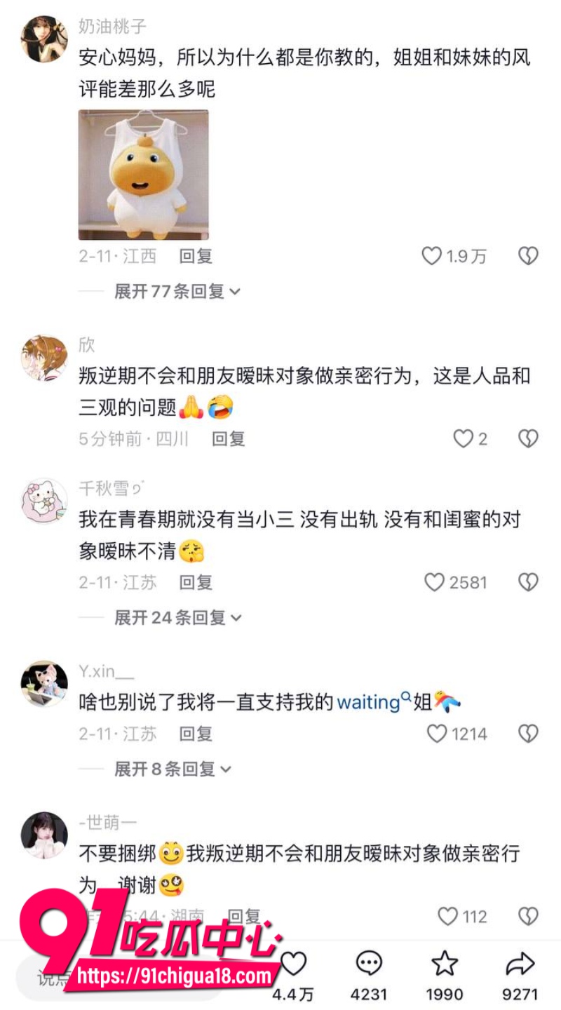 抖音女网红陈雯雯雯勾引闺蜜3ee的男朋友酒店sm激战9 抖音女网红陈雯雯雯勾引闺蜜3ee的男朋友酒店sm激战9