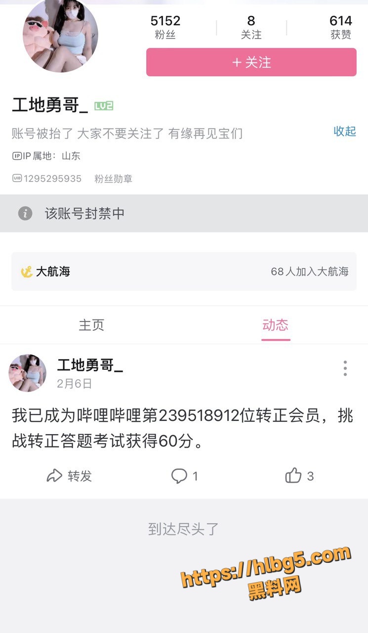 B站擦边主播工地勇哥刘自清自购资源流出 30岁山东大妈情趣装假阳具自慰高清流出 美颜滤镜下惊爆反差！