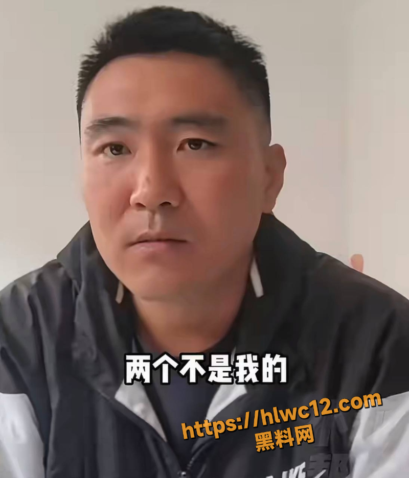 青岛即墨 钟恒兴 养了11年3个子孩2个非亲生 妻子频繁私发子孩照片给陌生男子被发现