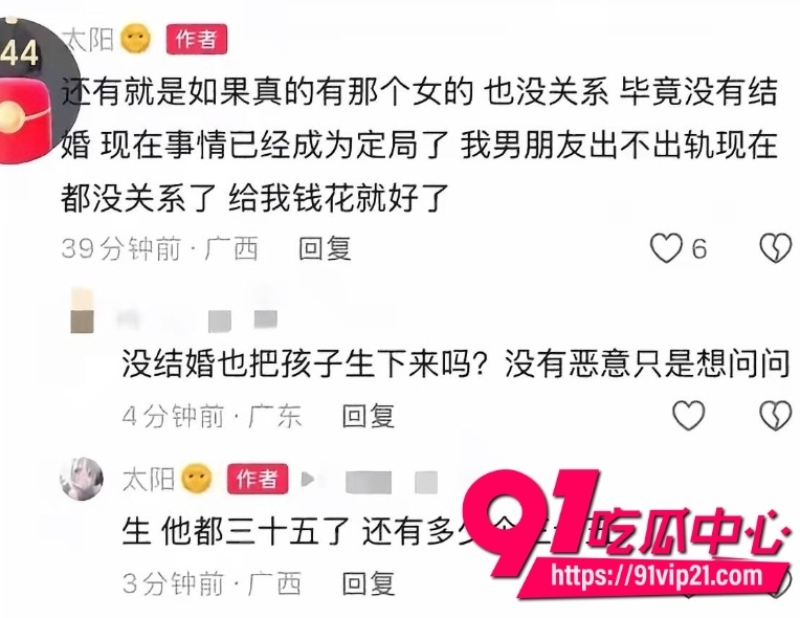 抖音百万网红哎呦喂你江哥18