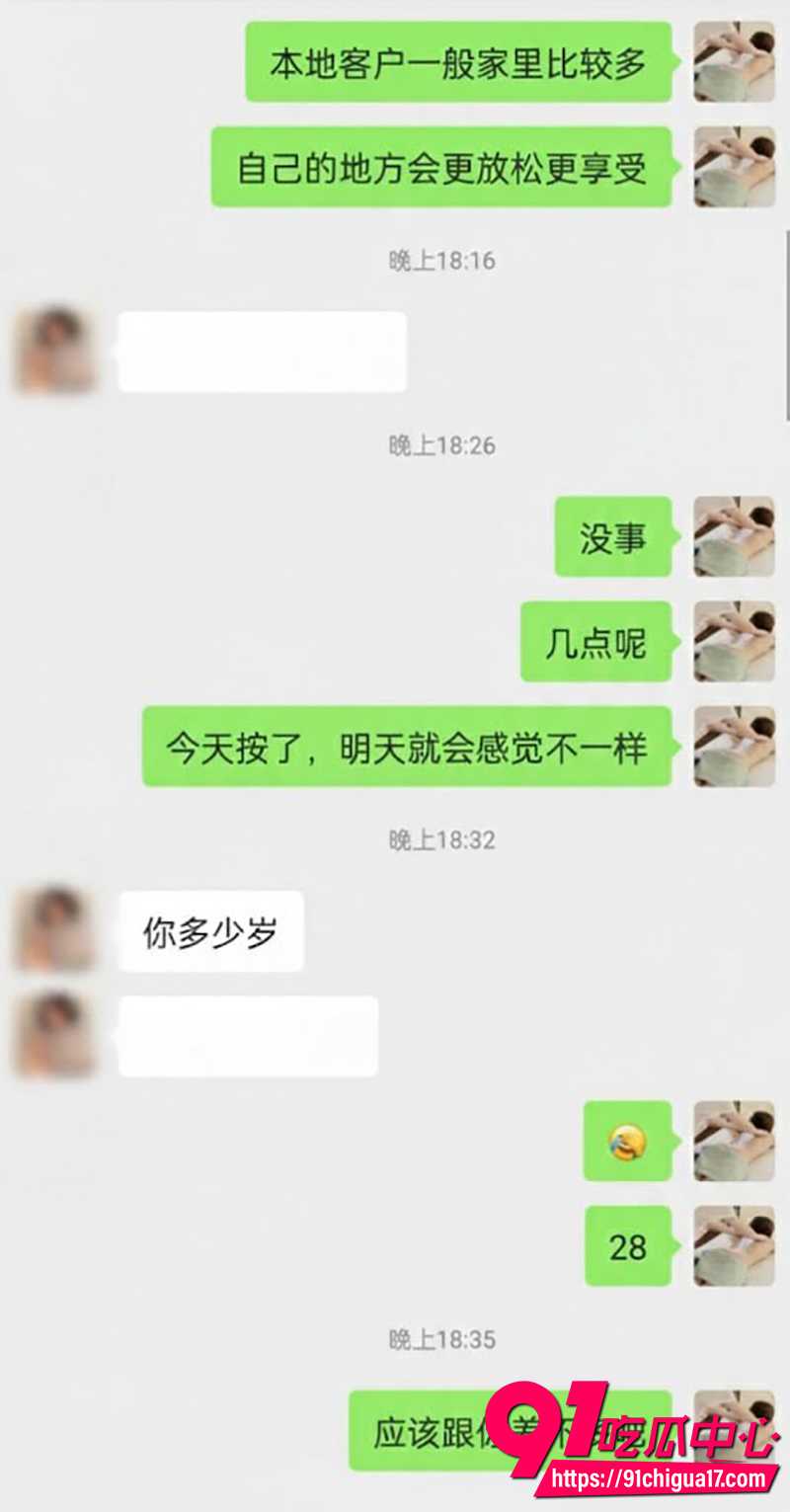 约啪大神按摩小子 1