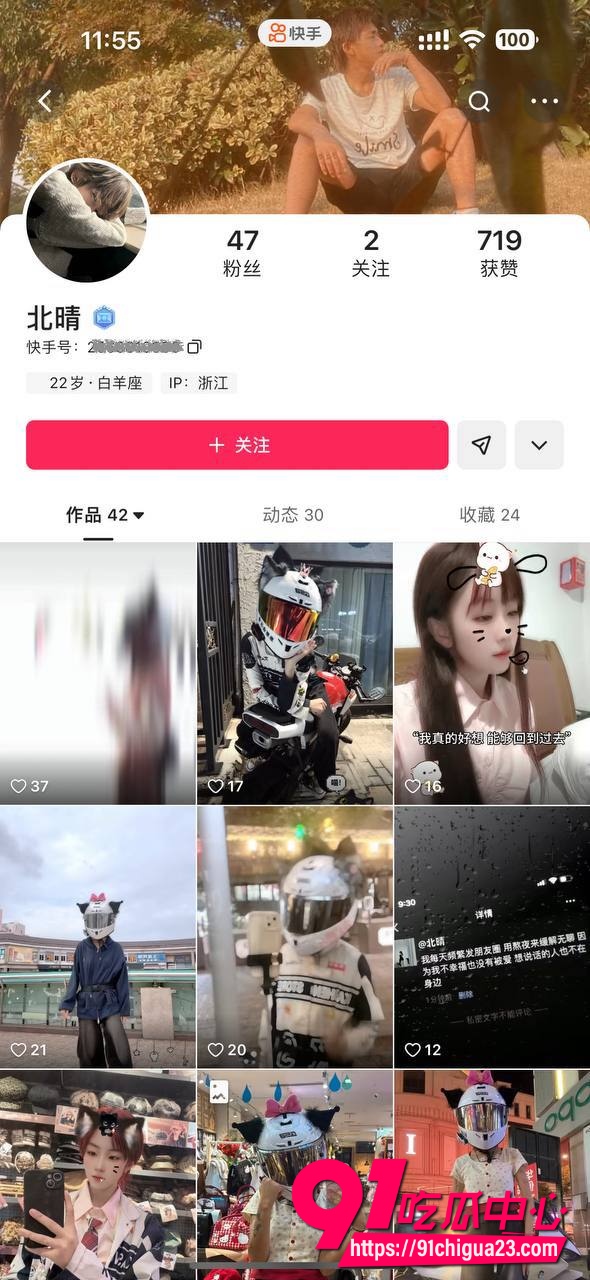快手网红初瑶会压弯自带梅毒还卖肉 偷东西被抓遭围殴打 黑历史群聊记录全曝光