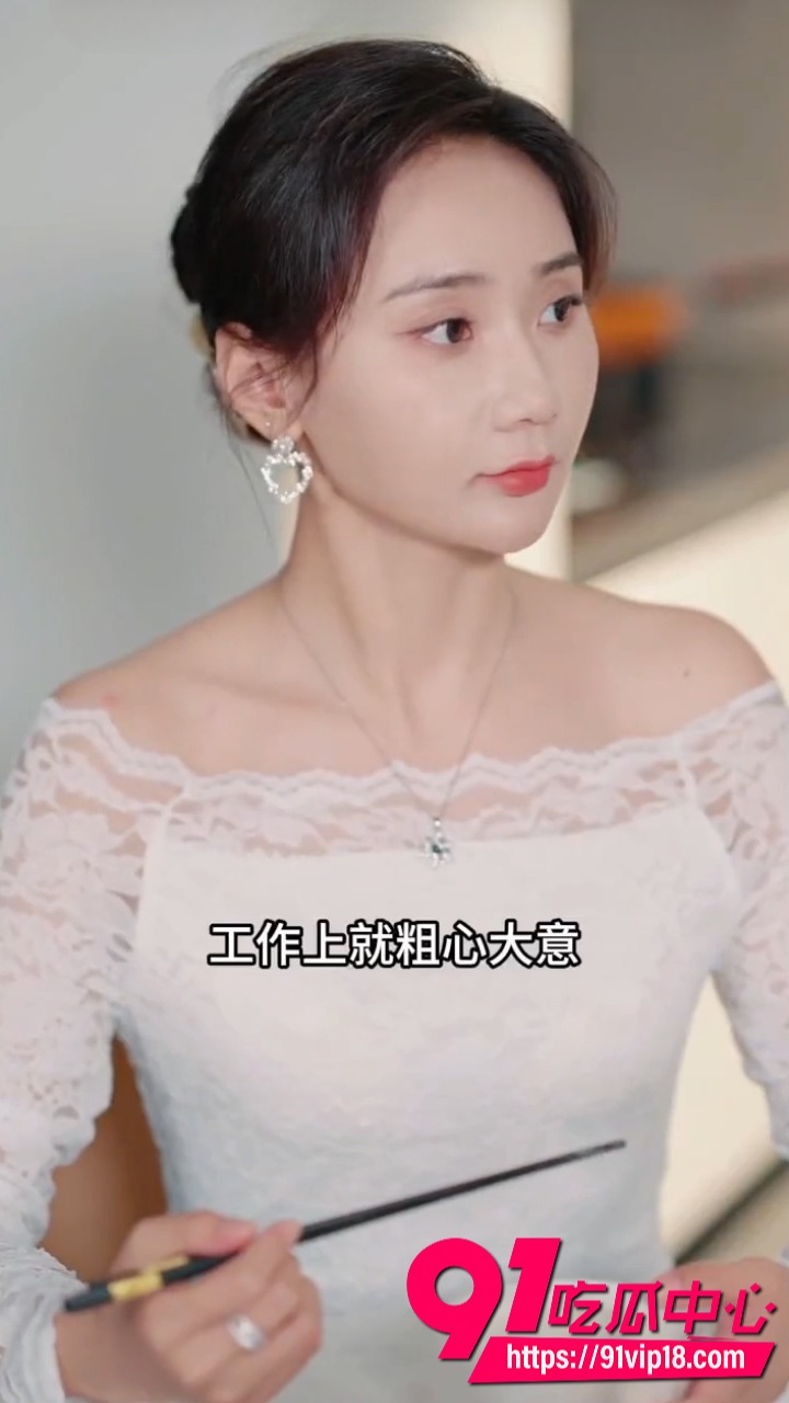 擦边短剧姐姐的隐秘心事4