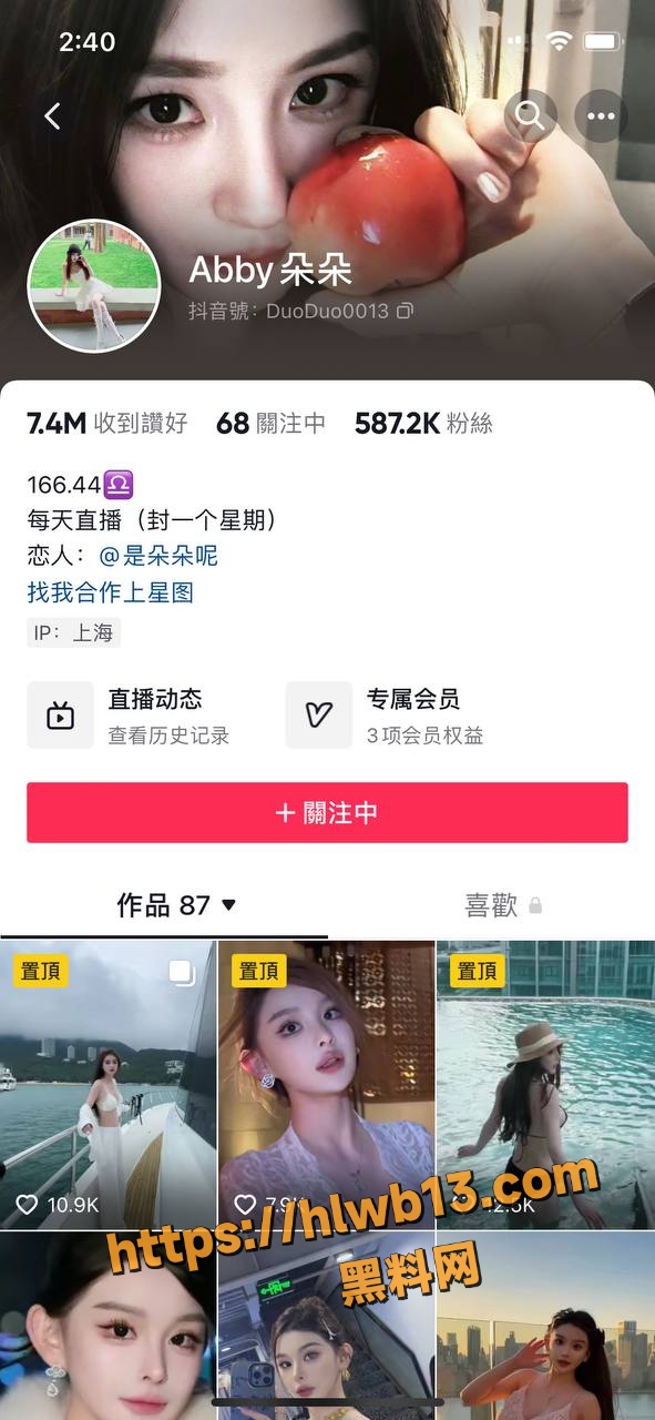 抖音55万粉网红 Abby朵朵 真空上阵奶头全露街头大胆走光引爆热议！