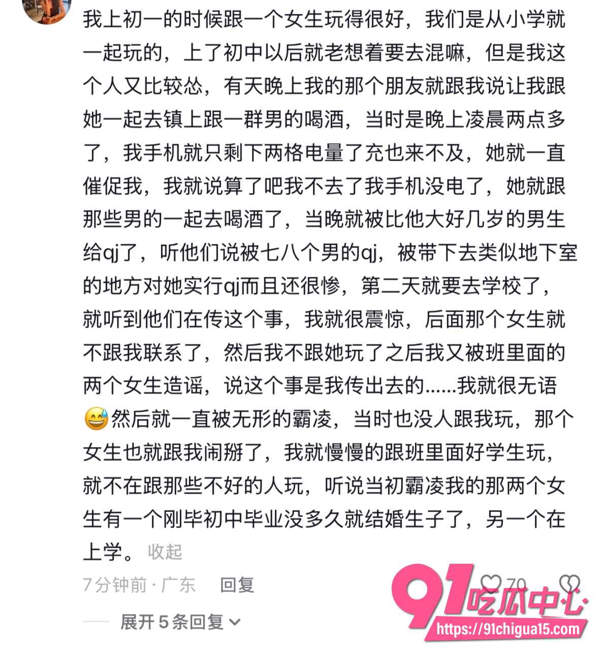 广西玉林果盘小姐15