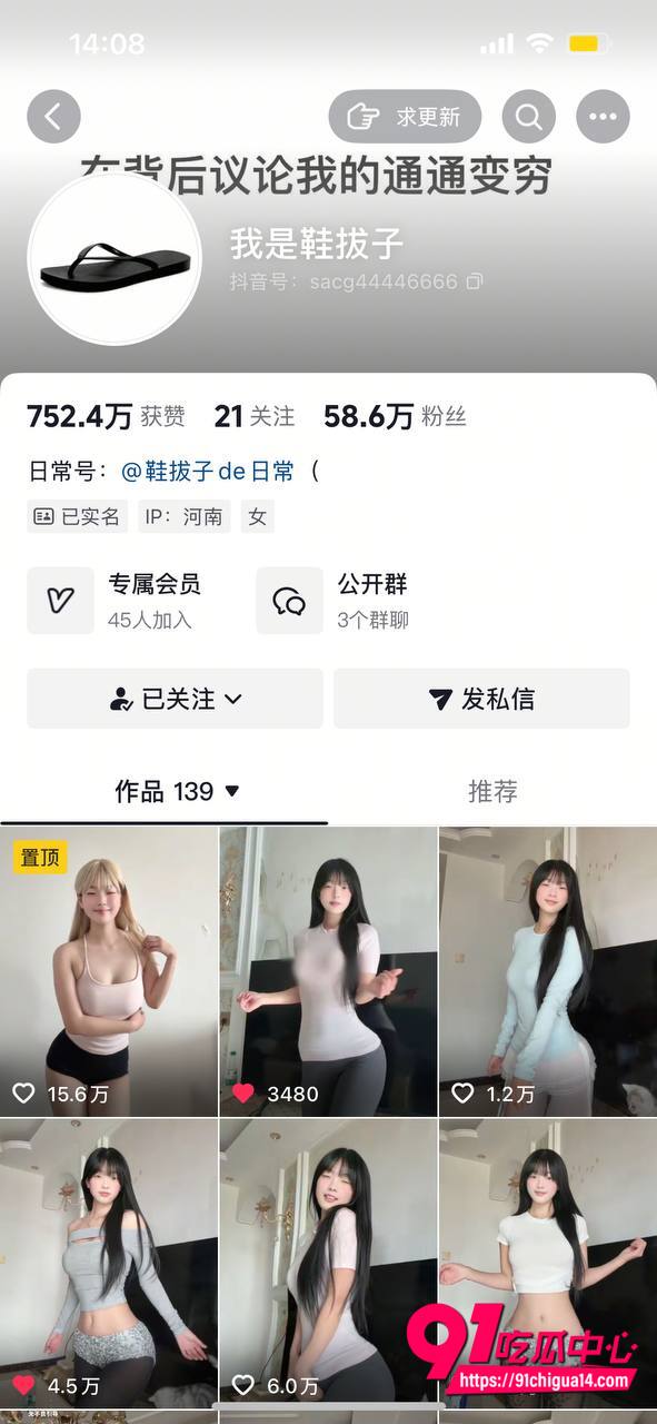 抖音我是鞋拔子性感瑜伽1 抖音我是鞋拔子性感瑜伽1
