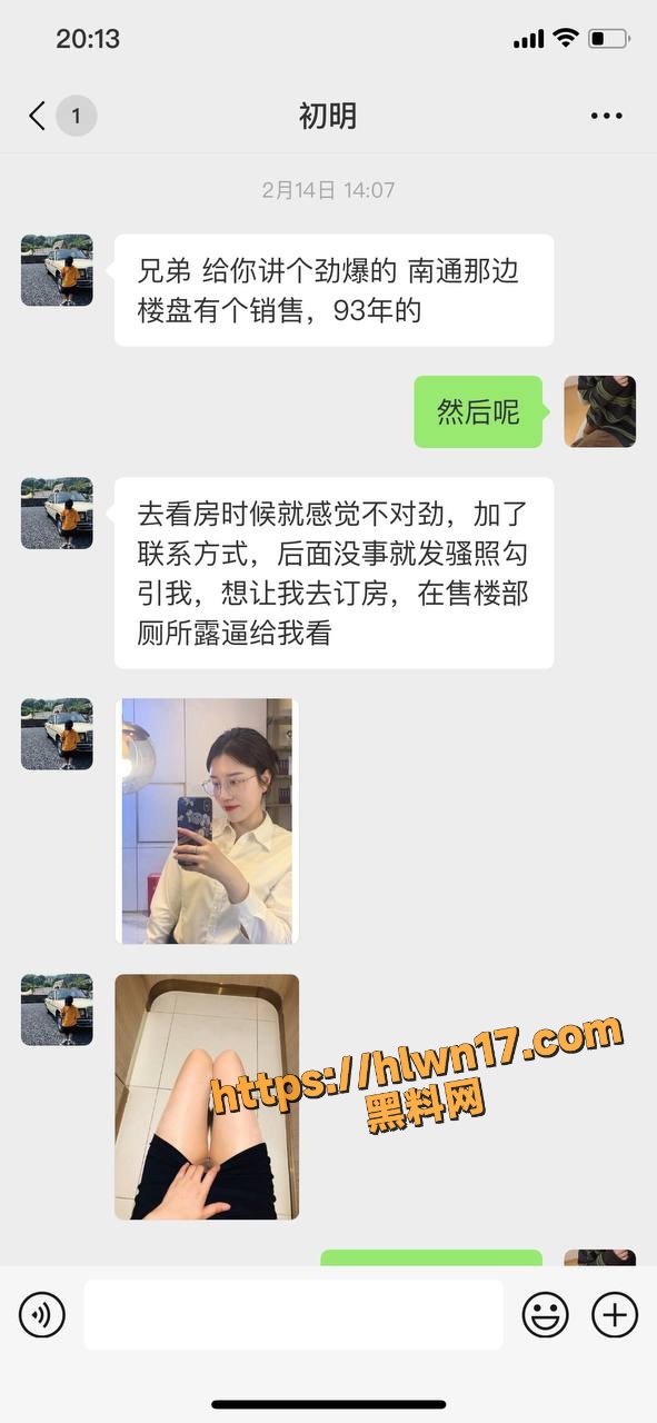 南通金牌售楼小姐 郭智玲 卖房业务如火如荼 用肉体换业绩 接受3P内射 销冠非你莫属！