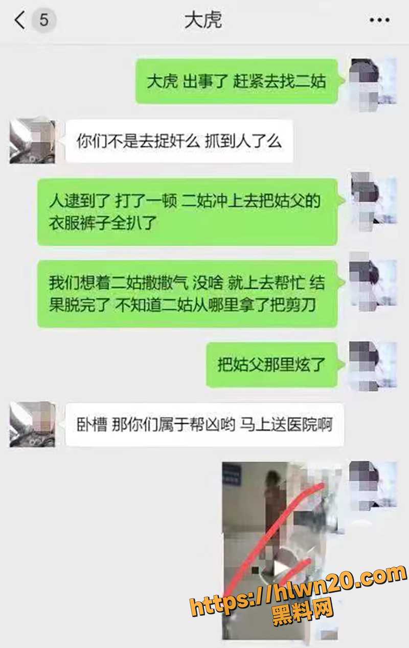 痛！太痛了！湖北襄阳男子遭妻子抓奸 当场剪掉老公生殖器！抓起小鸡鸡就跑