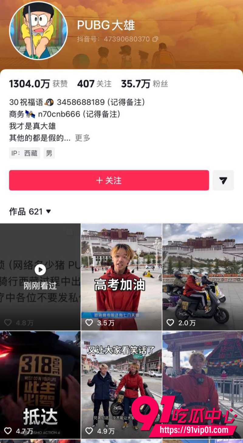 小伙车祸2