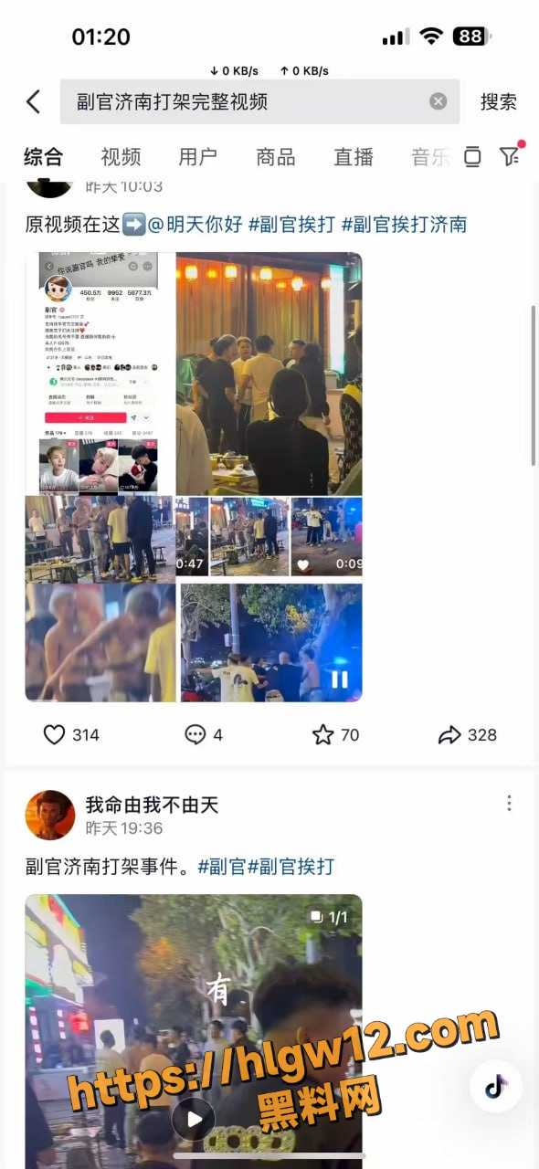快手网红“副官”成奕达在济南一烧烤摊引发大乱，400万粉丝的他彻底翻车!
