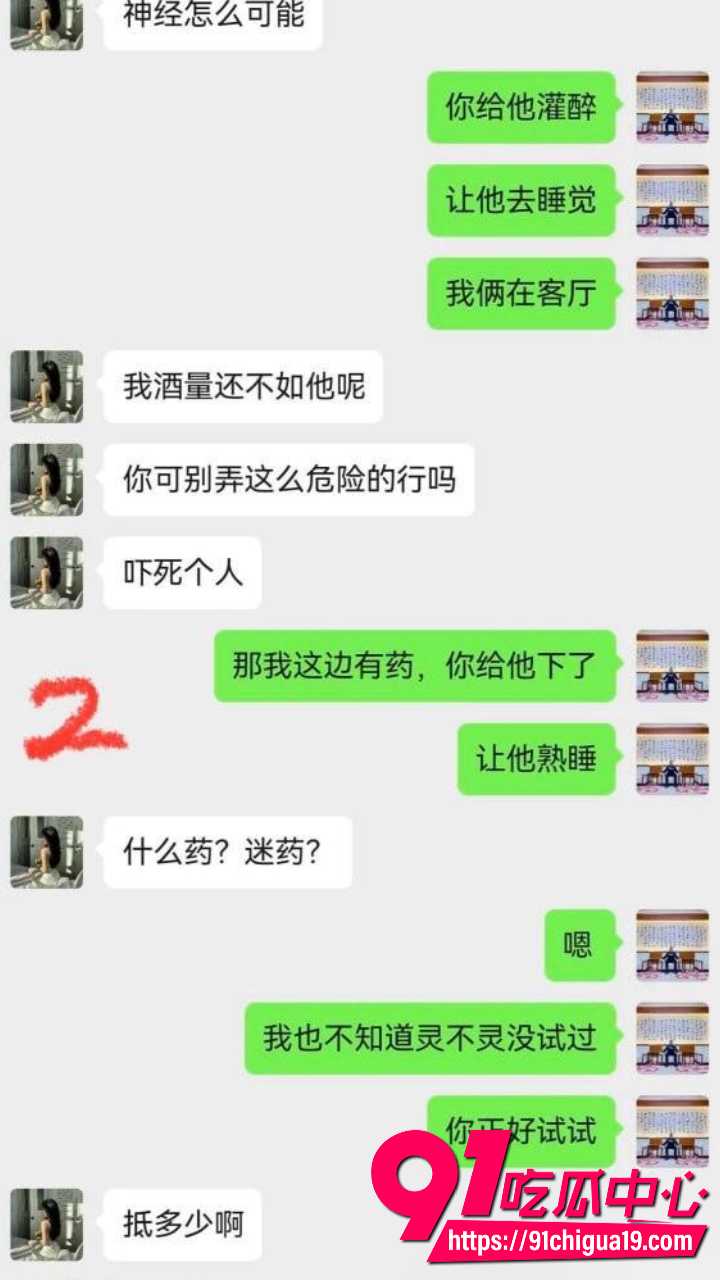 新婚少妇孙淼迷晕老公后跟债主当面开干15 新婚少妇孙淼迷晕老公后跟债主当面开干15
