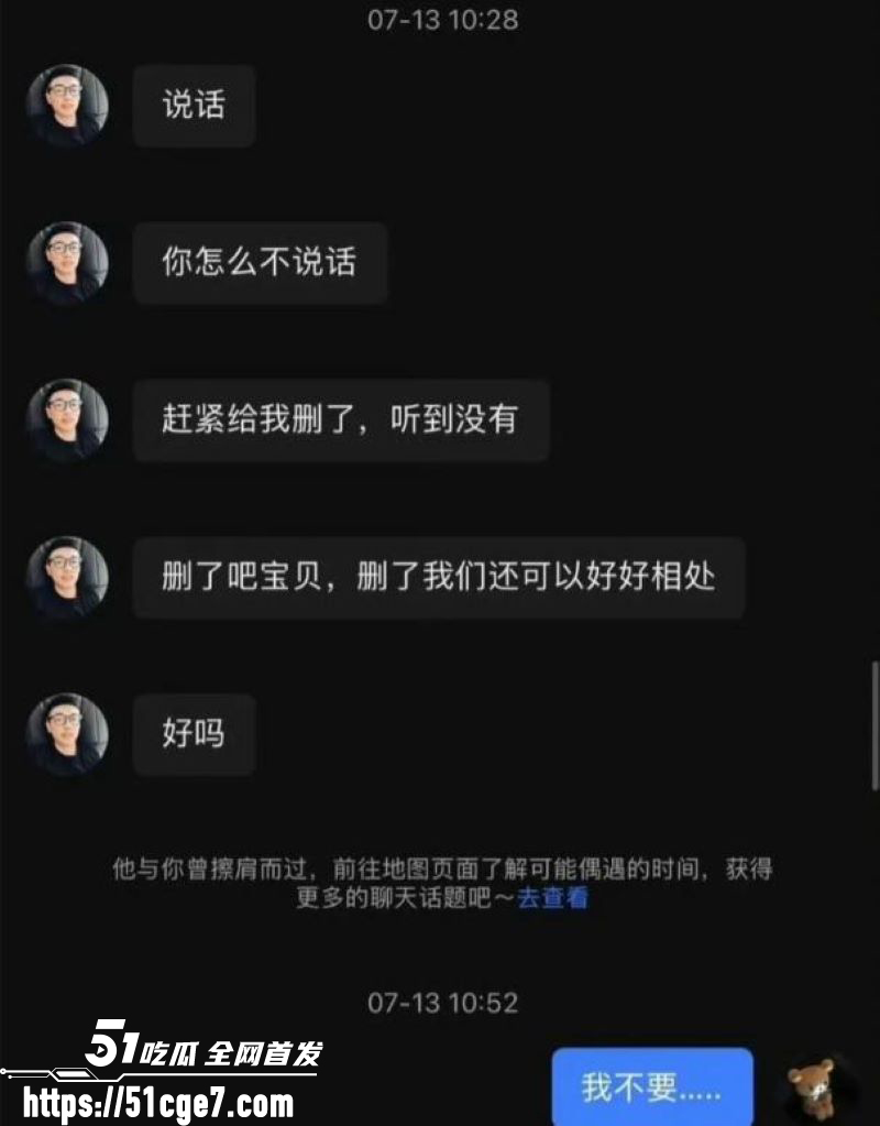 嘉兴氚気健身店长王昕提供性服务 25