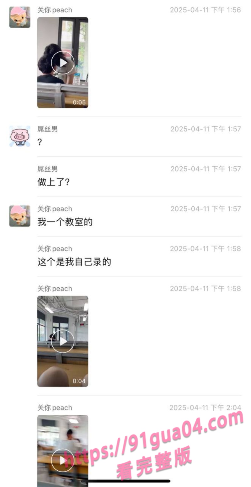 郑州文理学院情侣在教室举止亲密 场面疯狂引发热议！