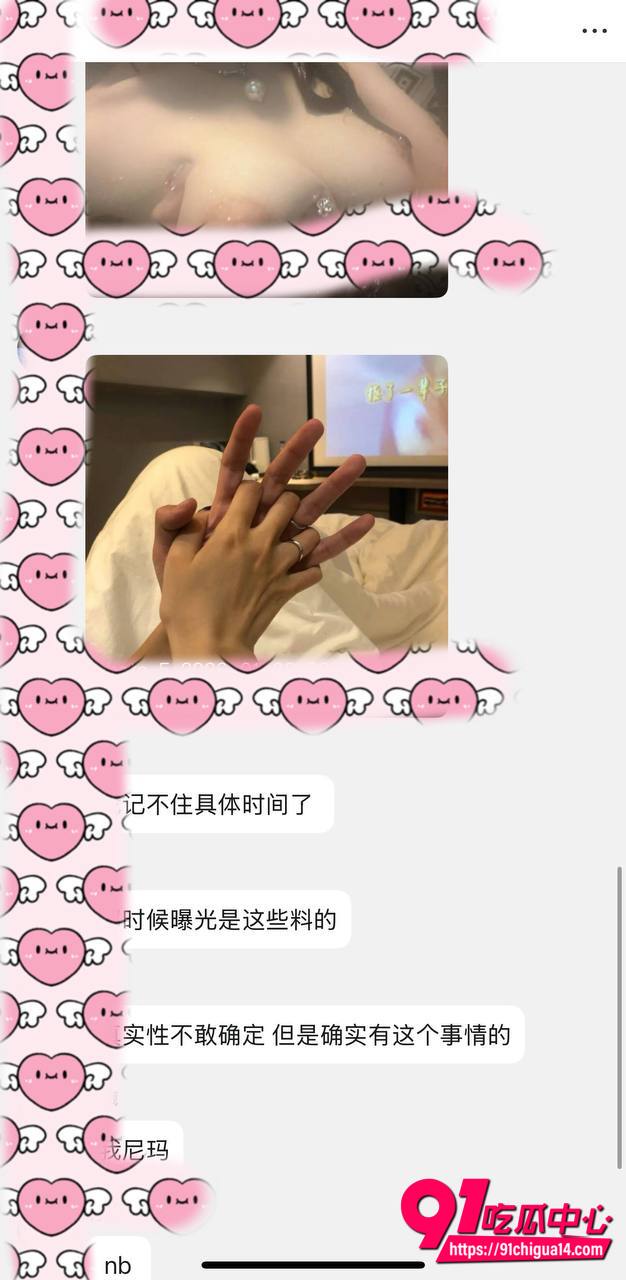 金子涵拉黑蔡徐坤33