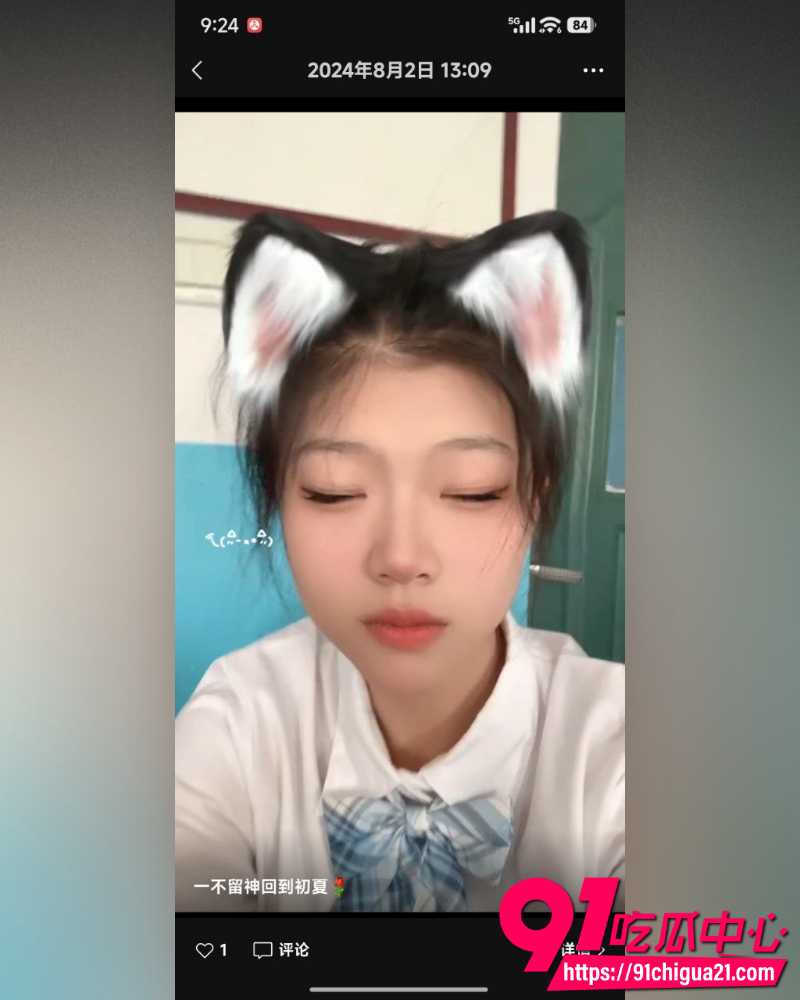清纯嫩妹王若冰 17
