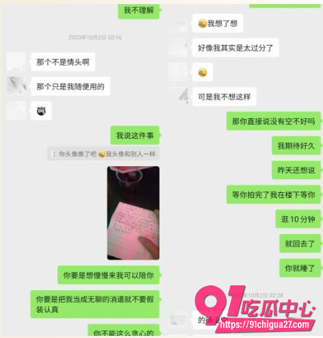 抖音240万粉网红雪顶4 抖音240万粉网红雪顶4