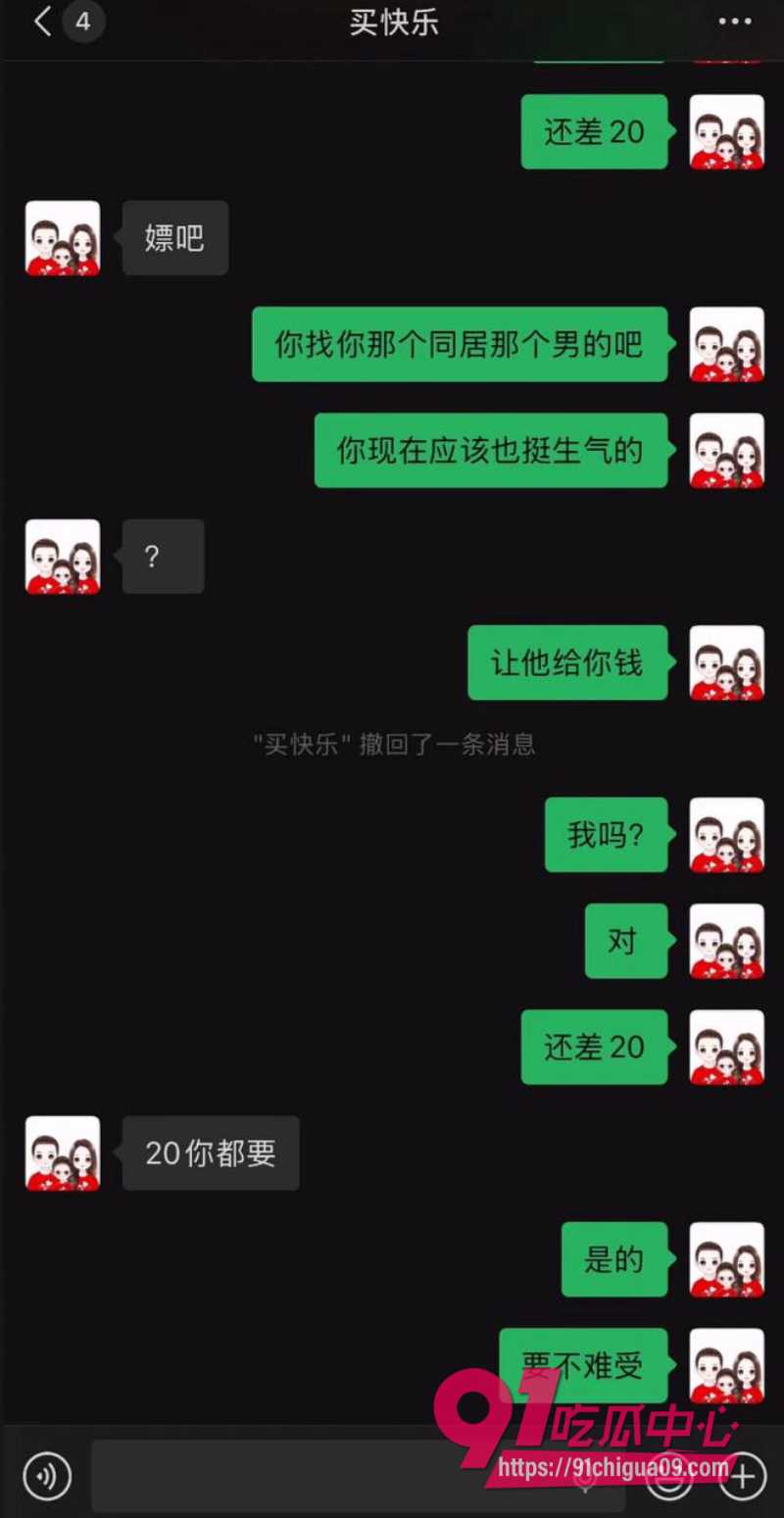 2025神级情侣10