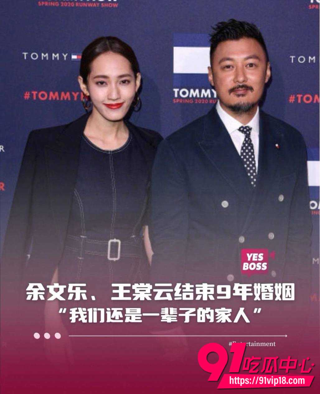 余文乐6