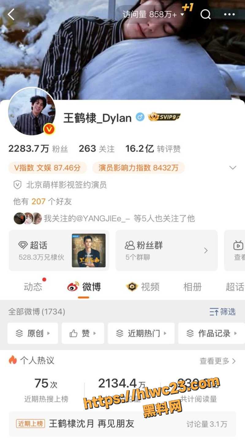 国内明星 李明德 直球diss 王鹤棣 当初是精神小伙2cm男模往事再度曝光 同行互撕大戏上线