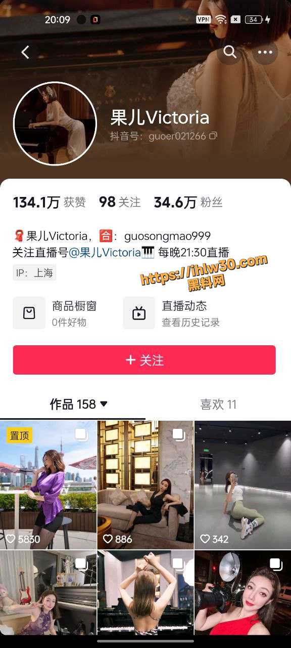 秀人网/抖音网红 松果儿 豪乳黑森林馒头逼 真实的超级学霸私下超级骚母狗 做爱视频视频流出！