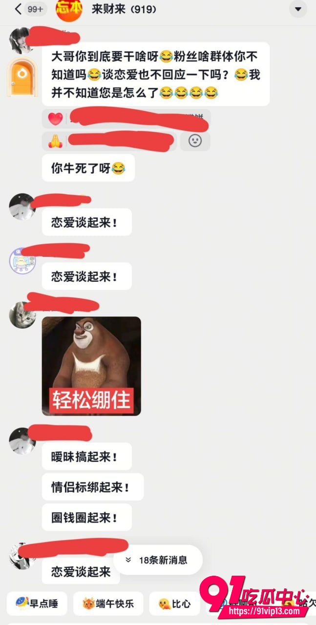 热海高轫塌房15