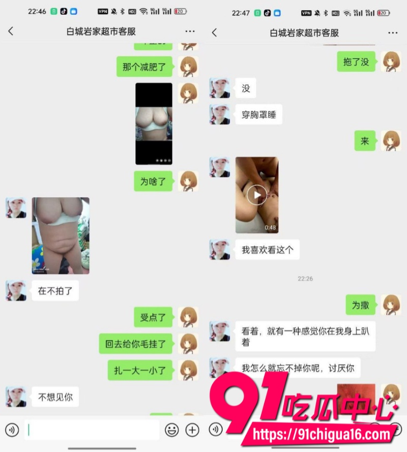 吉林白城岩家超市已婚少妇背着老公出轨偷情3 吉林白城岩家超市已婚少妇背着老公出轨偷情3